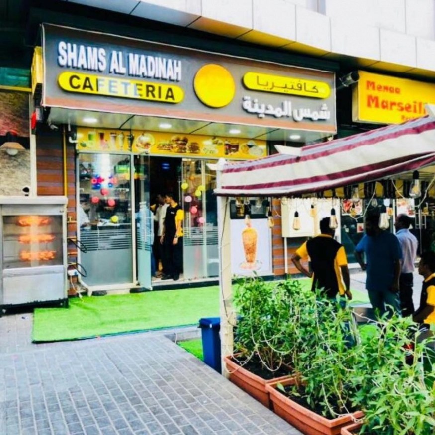 Shams Al Madinah Restaurant, Al Majaz, Sharjah Menupages.ae