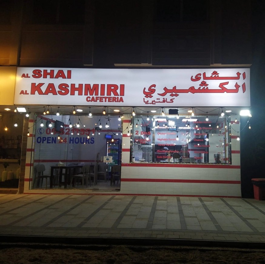 Al Shai Al Kashmiri Cafeteria, University City, Sharjah Menupages.ae