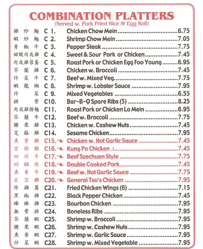 Back to menu listings