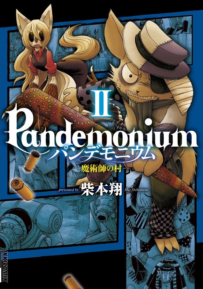 Pandemonium Majutsushi no Mura, Read online free ComicK
