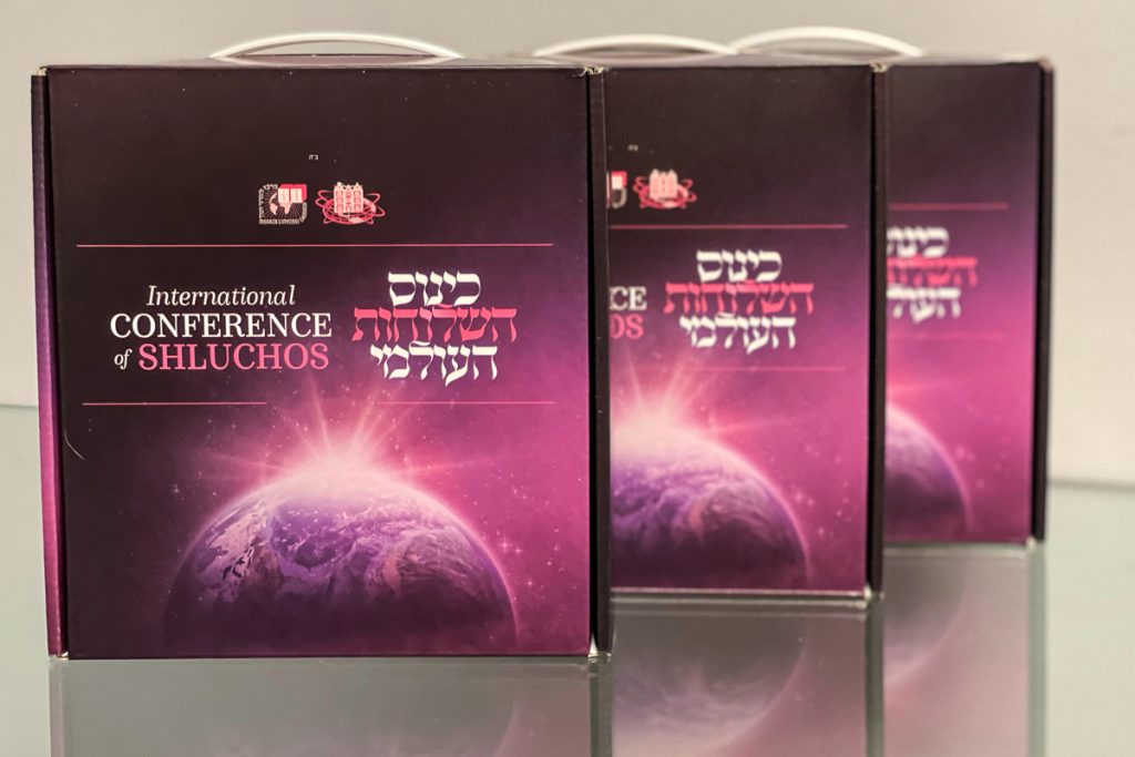 Kinus Hashluchos Concludes Successful First Day Merkos 302 News