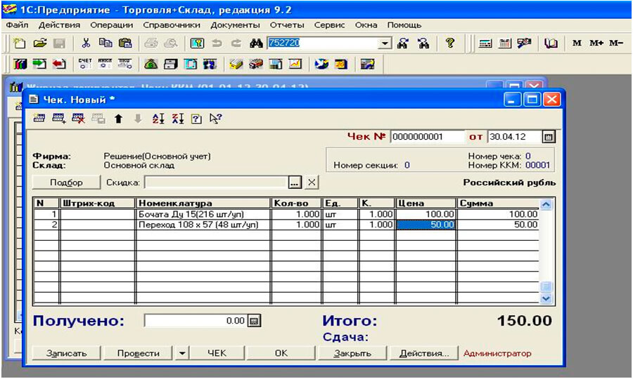ТОП10 программ складского учета рейтинг товароучетных систем