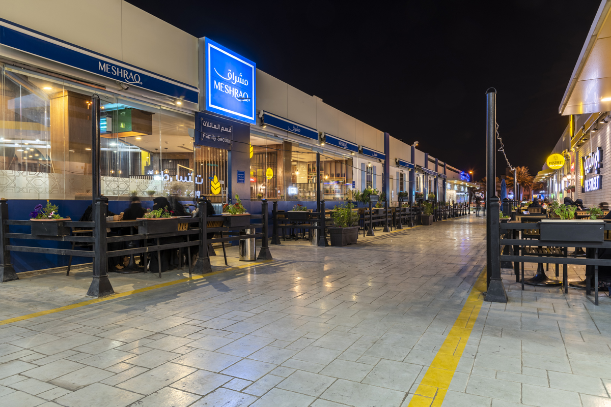 مشراق MESHRAQ