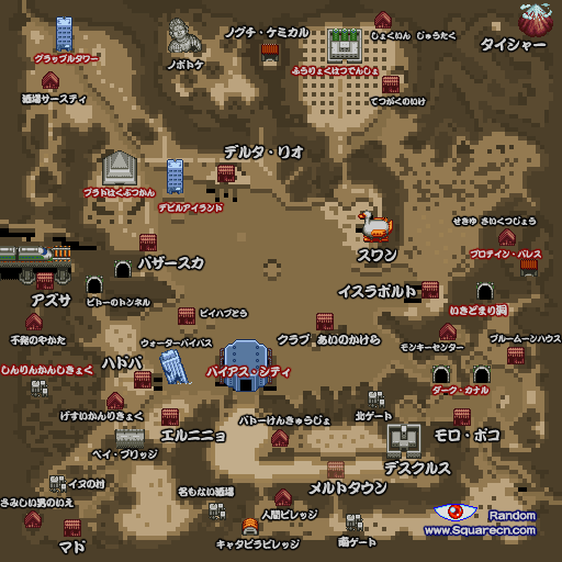 重装机兵3天幻_重装机兵3攻略天幻_淘宝助理