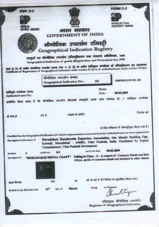 METAL HANDICRAFTS SERVICE CENTRE