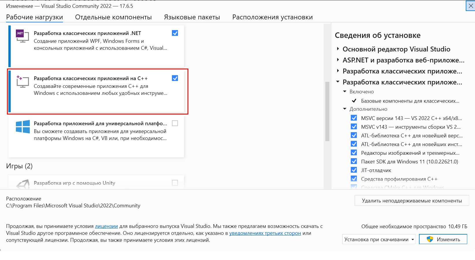 Ассемблер ARM64 Первая программа для Windows ARM64