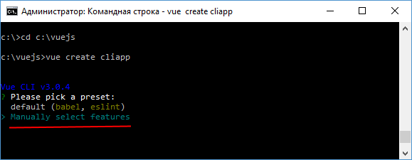 Vue Js Vue Cli