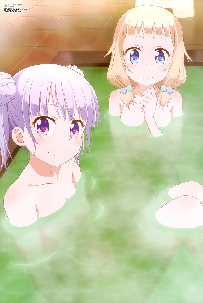 newgame 11-bath