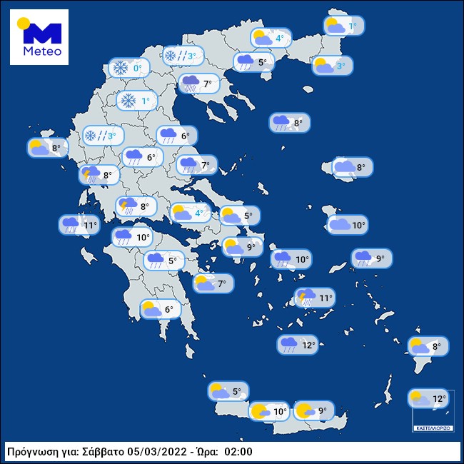Greece Weather Warning Heavy rain & thunderstorms, dense snowfalls