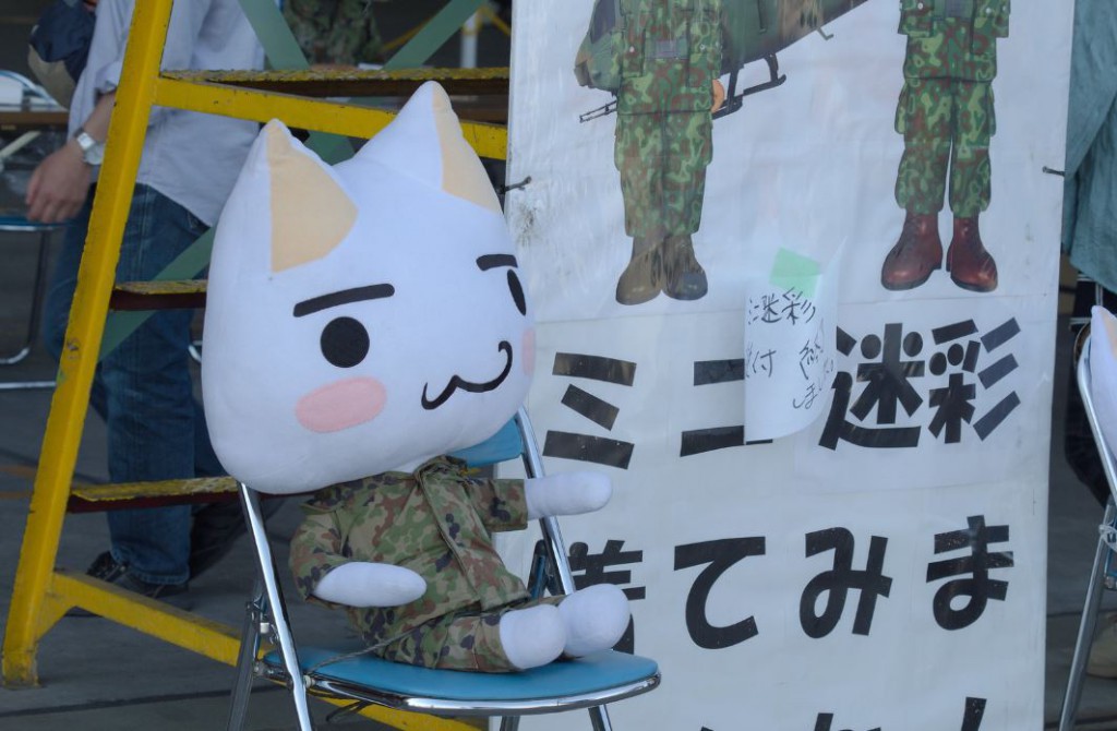【新傾向☆四分位数と四分位変位】 目指せ！ 自衛官