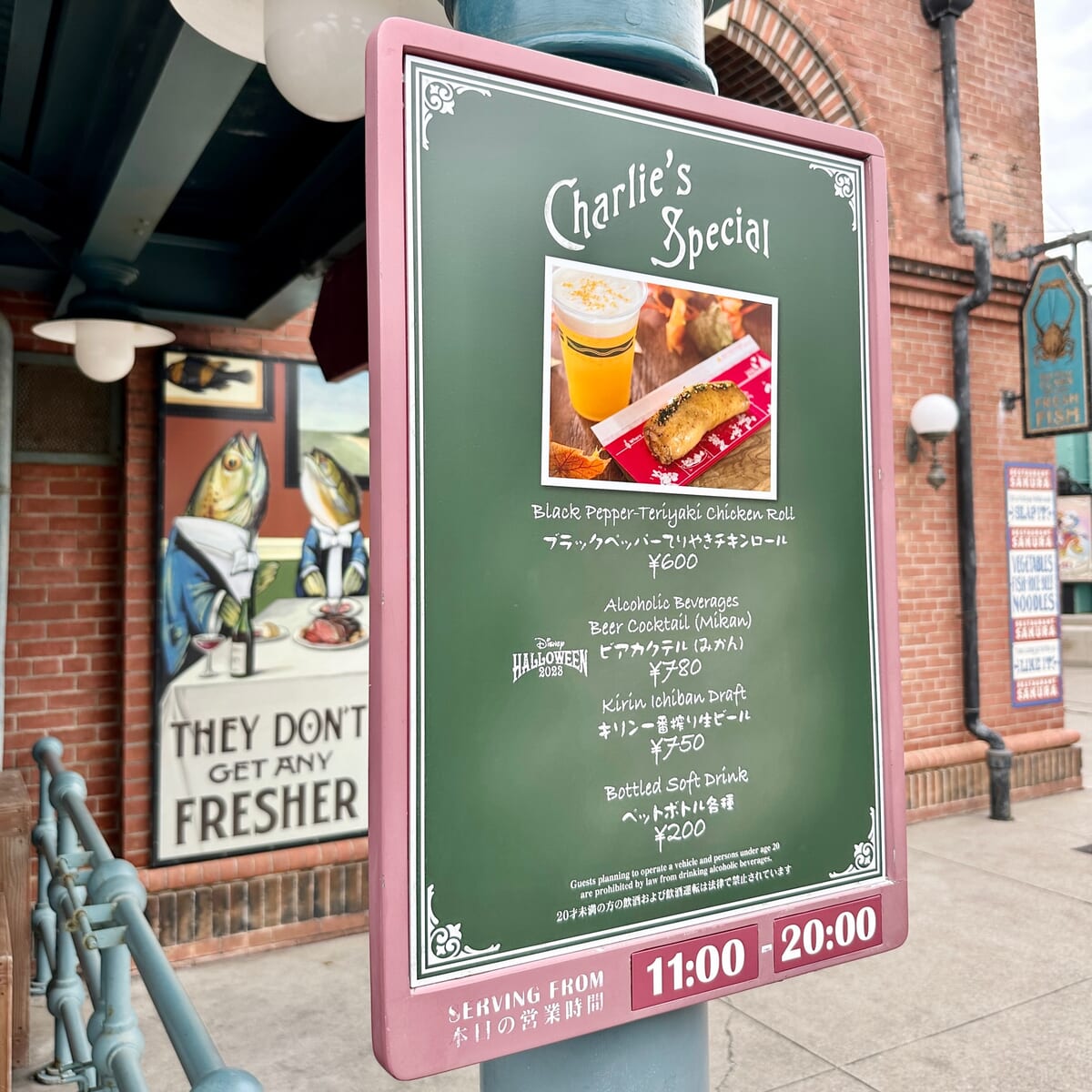 ブラックペッパーてりやきチキンロール！レストラン櫻テラス席グランドメニュー