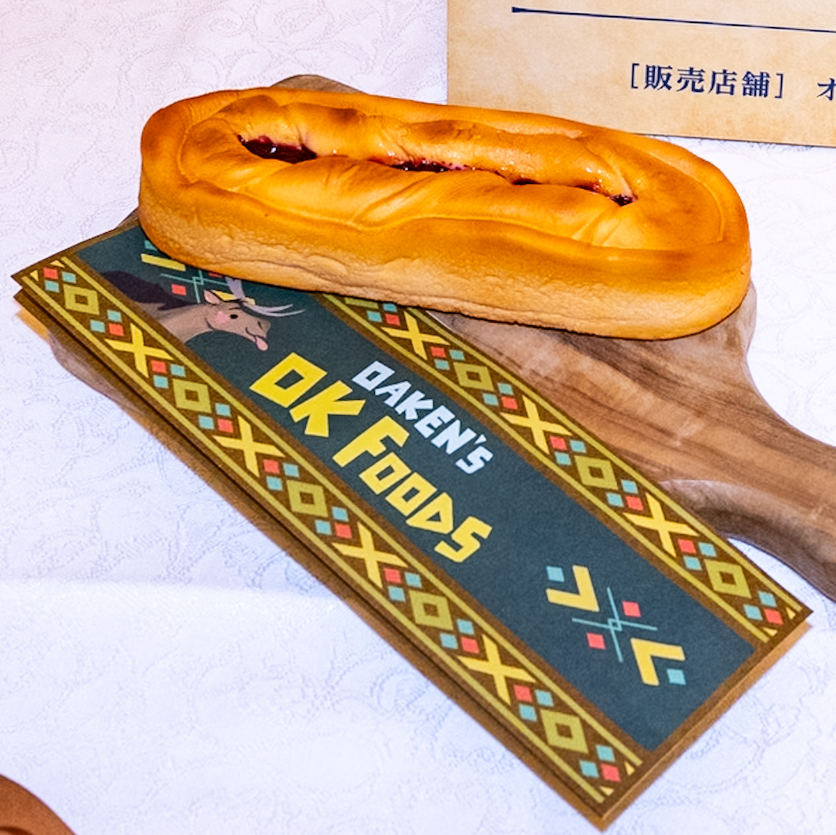 オーケンのフッフーブレッド（カルダモン＆ミート）！東京ディズニーシー／ファンタジースプリングス「オーケンのオーケーフード」グランドメニュー