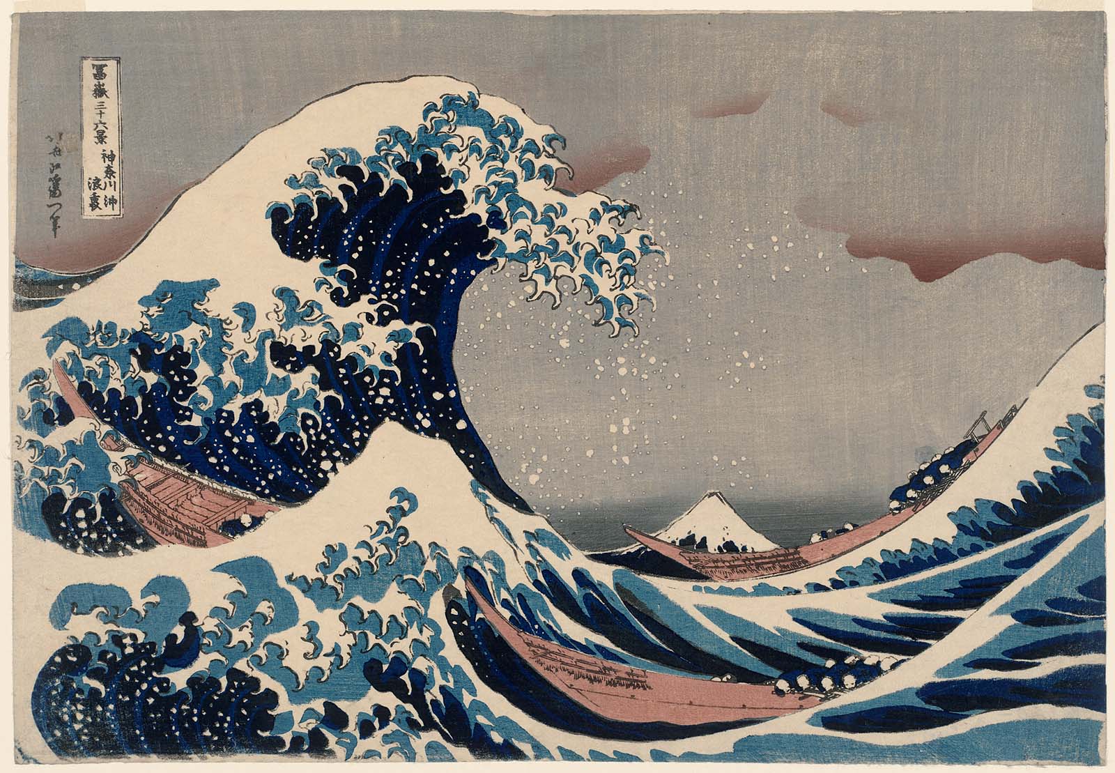 Under the Wave off Kanagawa (Kanagawaoki namiura), also known as the