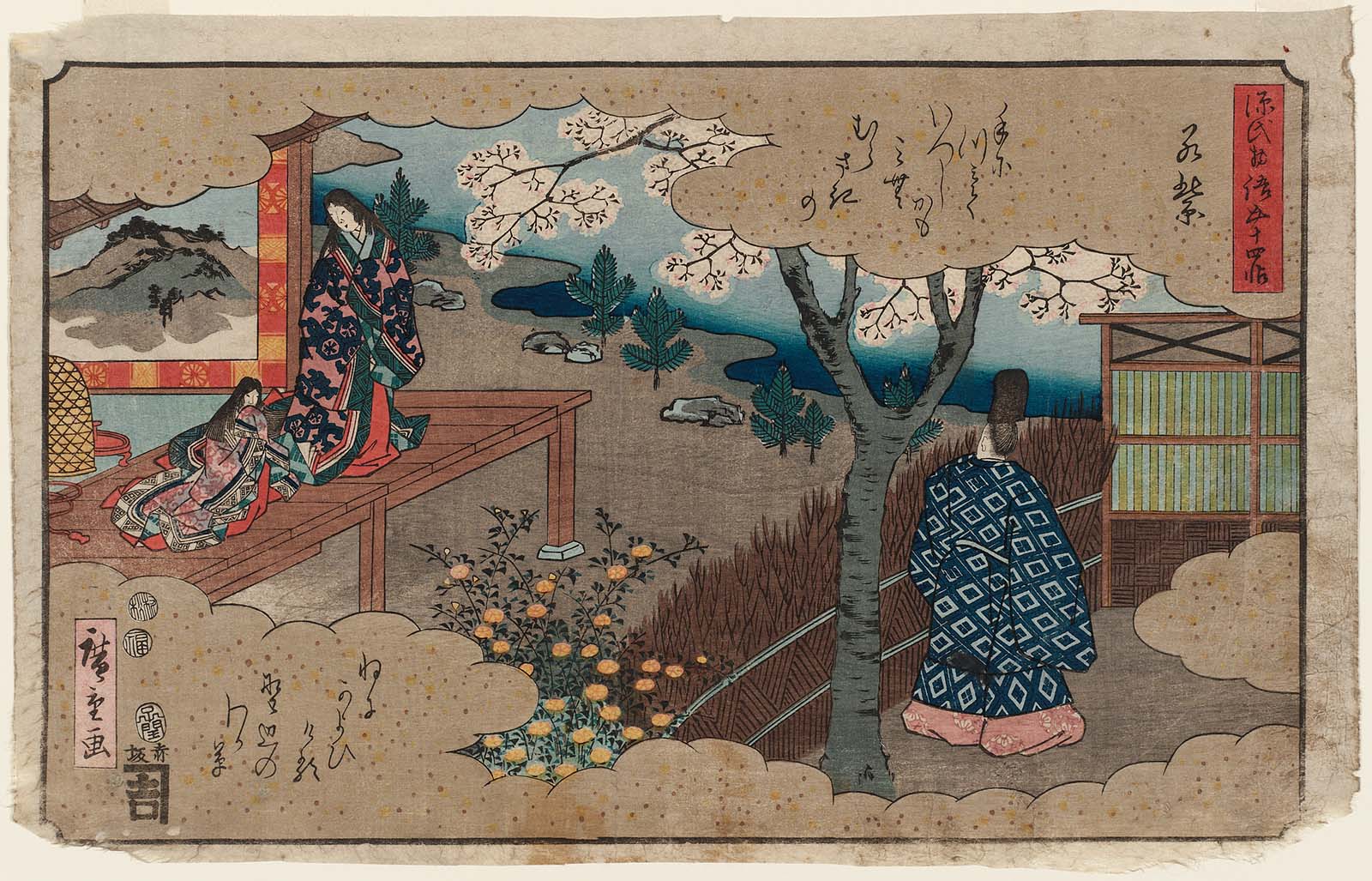 Wakamurasaki, from the series The Fiftyfour Chapters of the Tale of
