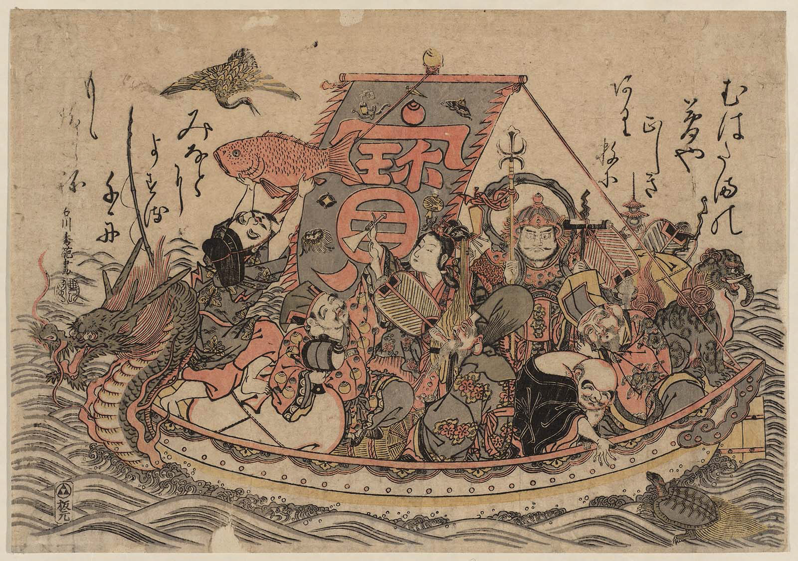 The Seven Gods of Good Fortune in the Treasure Boat Museum of Fine
