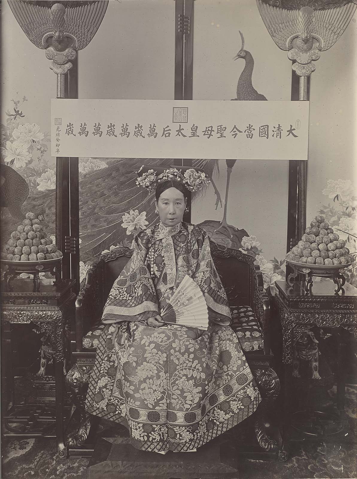 Her Imperial Majesty, the Empress Dowager of China Museum of Fine