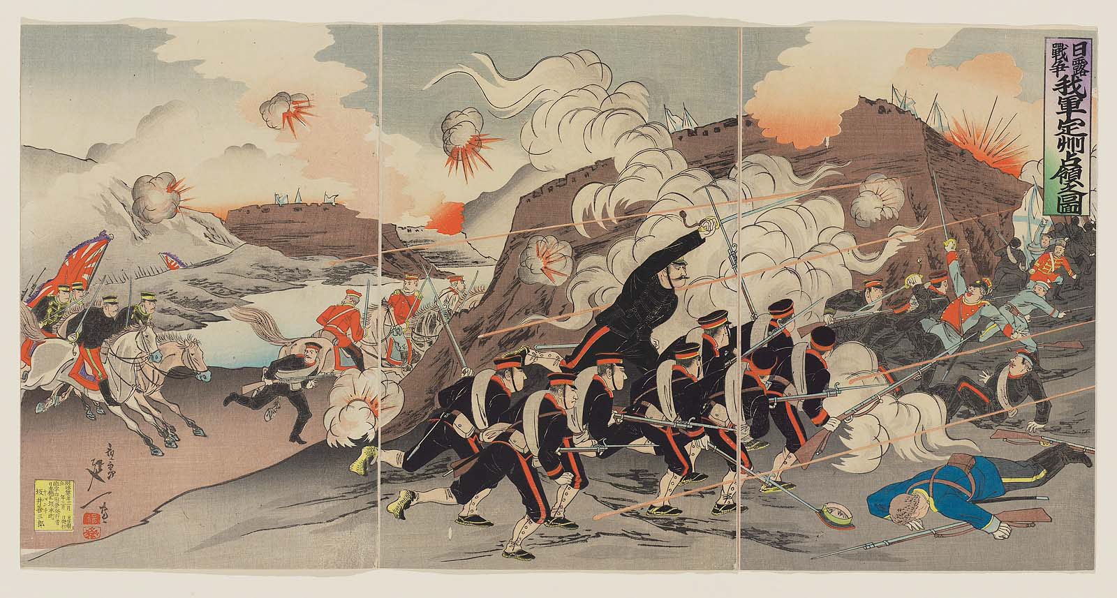RussoJapanese War Picture of Our Troops' Occupation of Chongju (Nichiro sensô, Wagahei Teishû