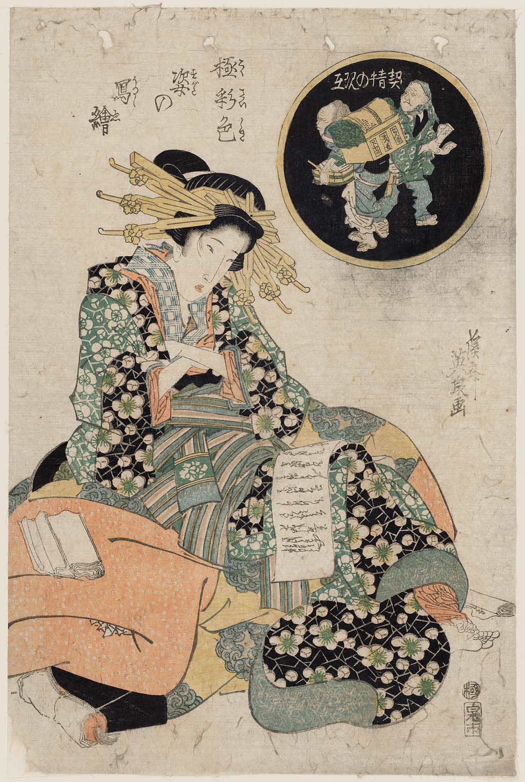 SC221741.jpg (1074×1600) Asian art, Japanese prints, Graphic design