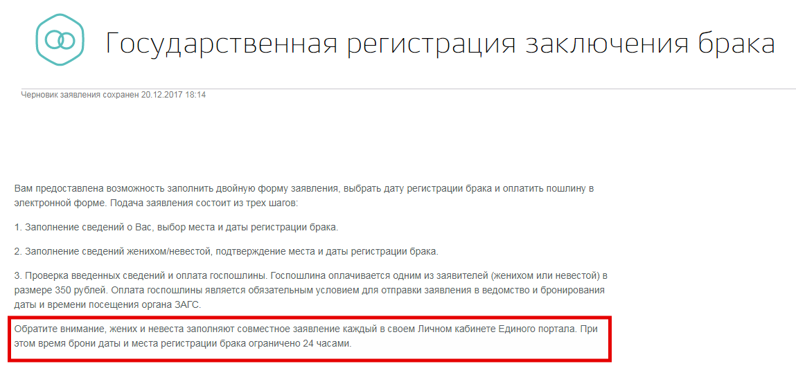 Нужно Ли Регистрировать Интернет Магазин