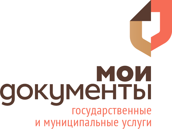 Мои Документы Видное Бланки квитанций
