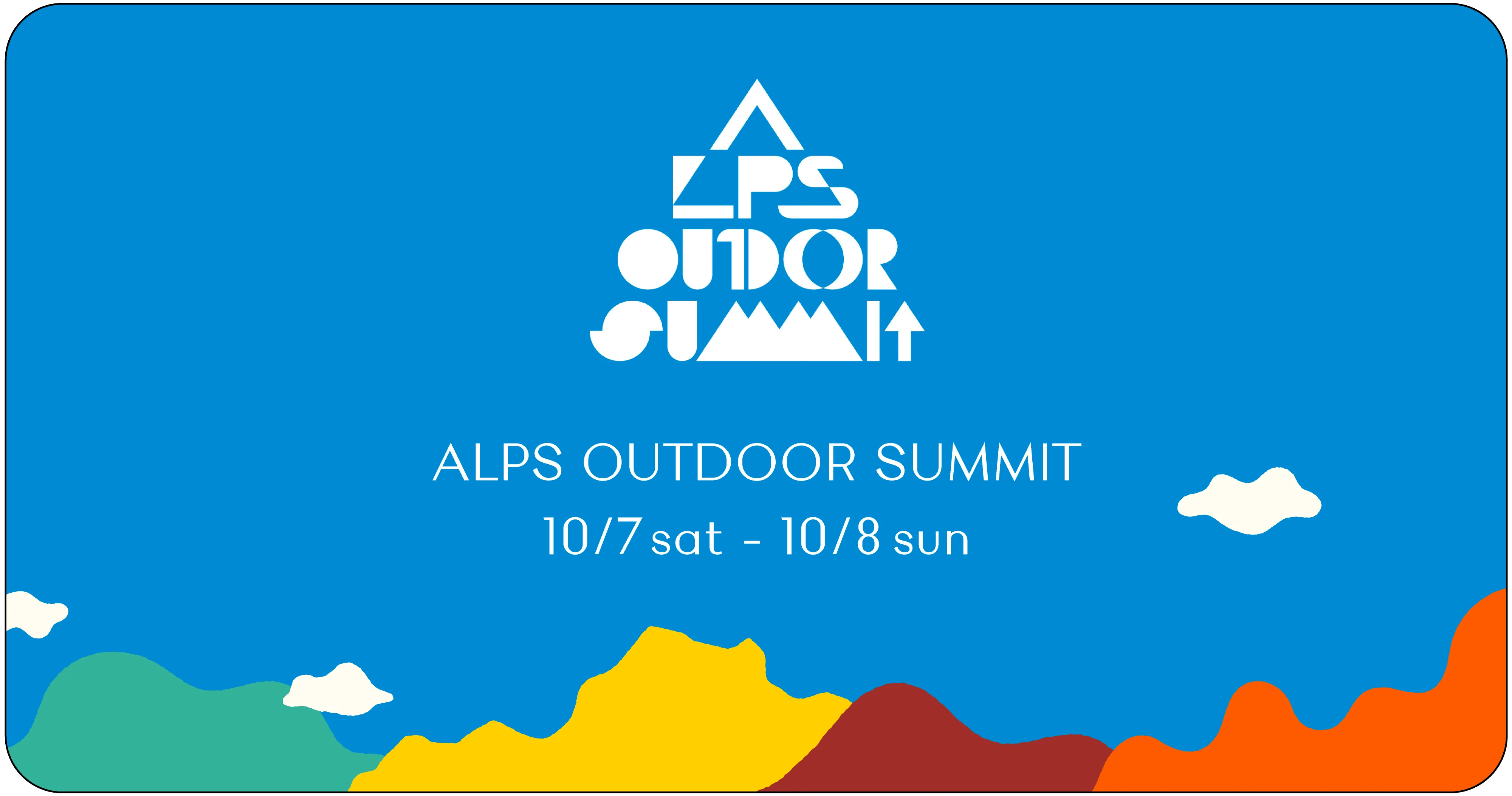 ALPS OUTDOOR SUMMIT（アルプス アウトドアサミット）への参加が決定 MOUNTAIN GOURMET LAB.