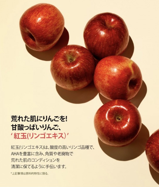 グーダル リンゴAHAクリアリングパッドの使い方・口コミをまとめ！ キッチン・ブルー