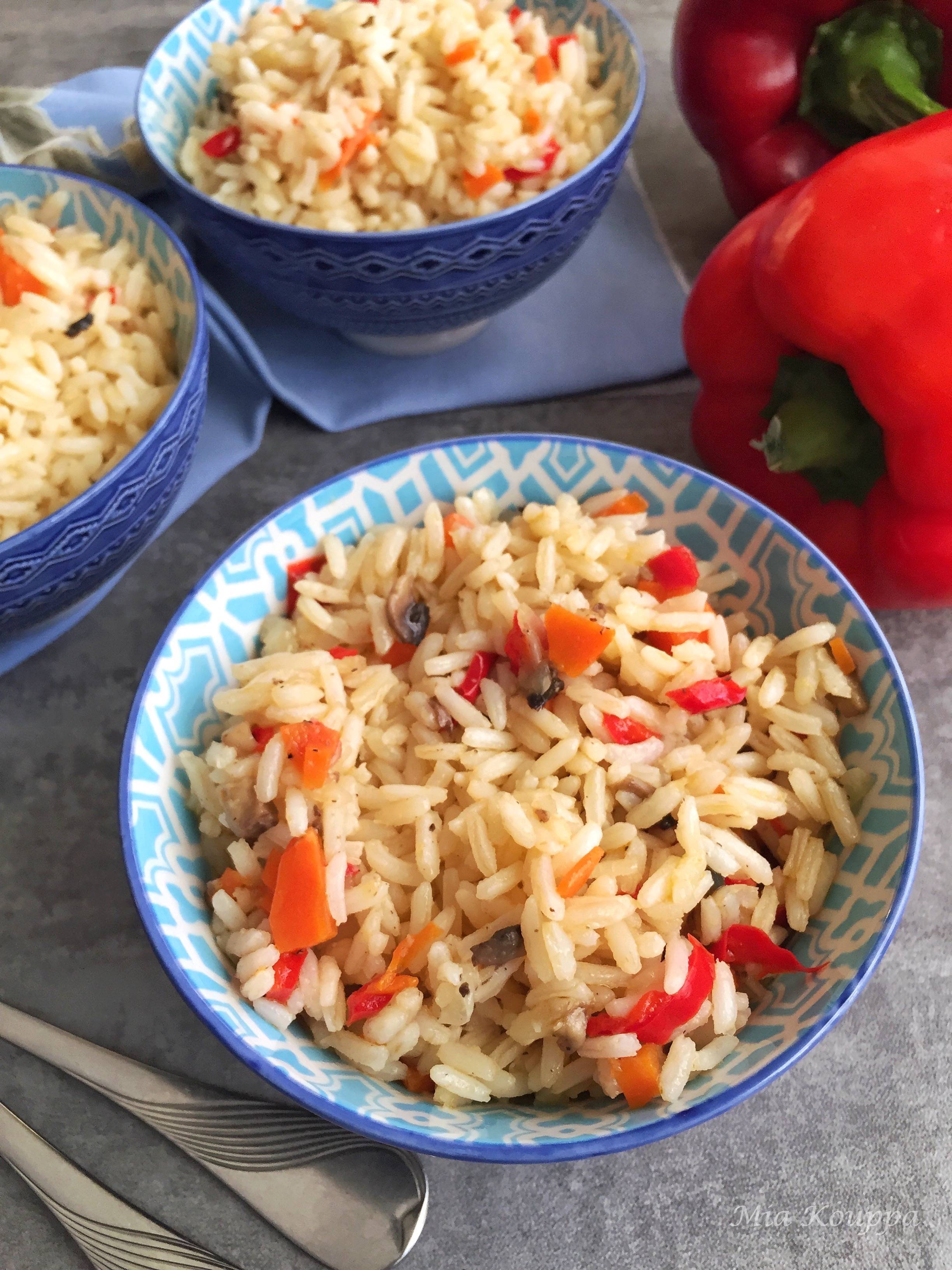 Rice with vegetables (Ρύζι με λαχανικά) Taking the guesswork out of
