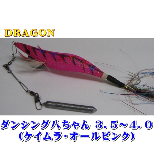 釣具・釣エサ・ルアー ミック / ダンシング八ちゃん(ケイムラオールピンク)