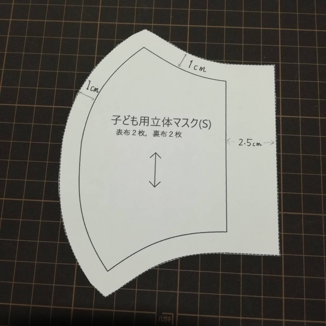 10+ マスク の 作り方 立体 Ideas