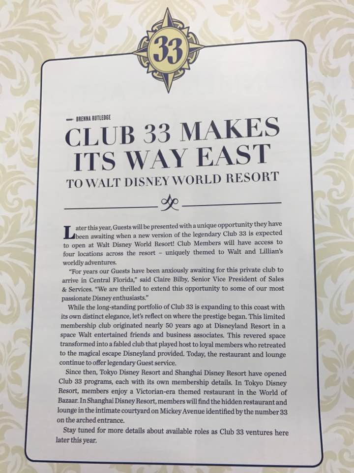 Everything You Need to Know About Disney's Club 33