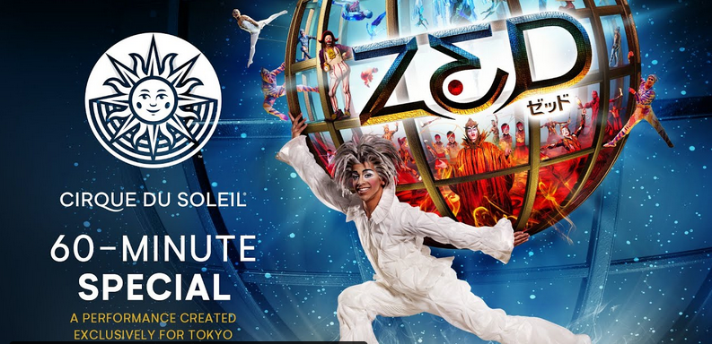 Cirque du Soleil to Debut 'Zed' from Tokyo Disney Digitally Through