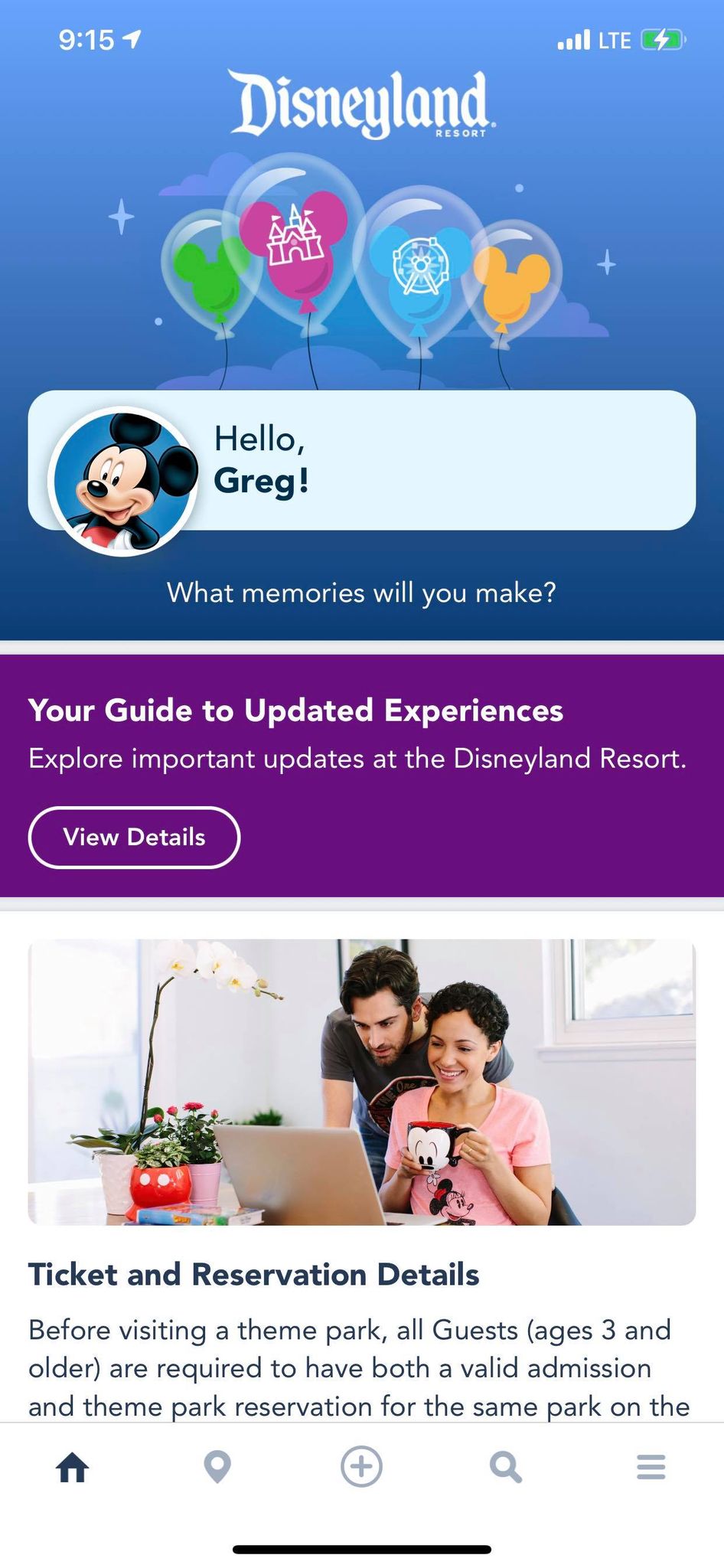 Digital Room Key NOW Available Using Disneyland App