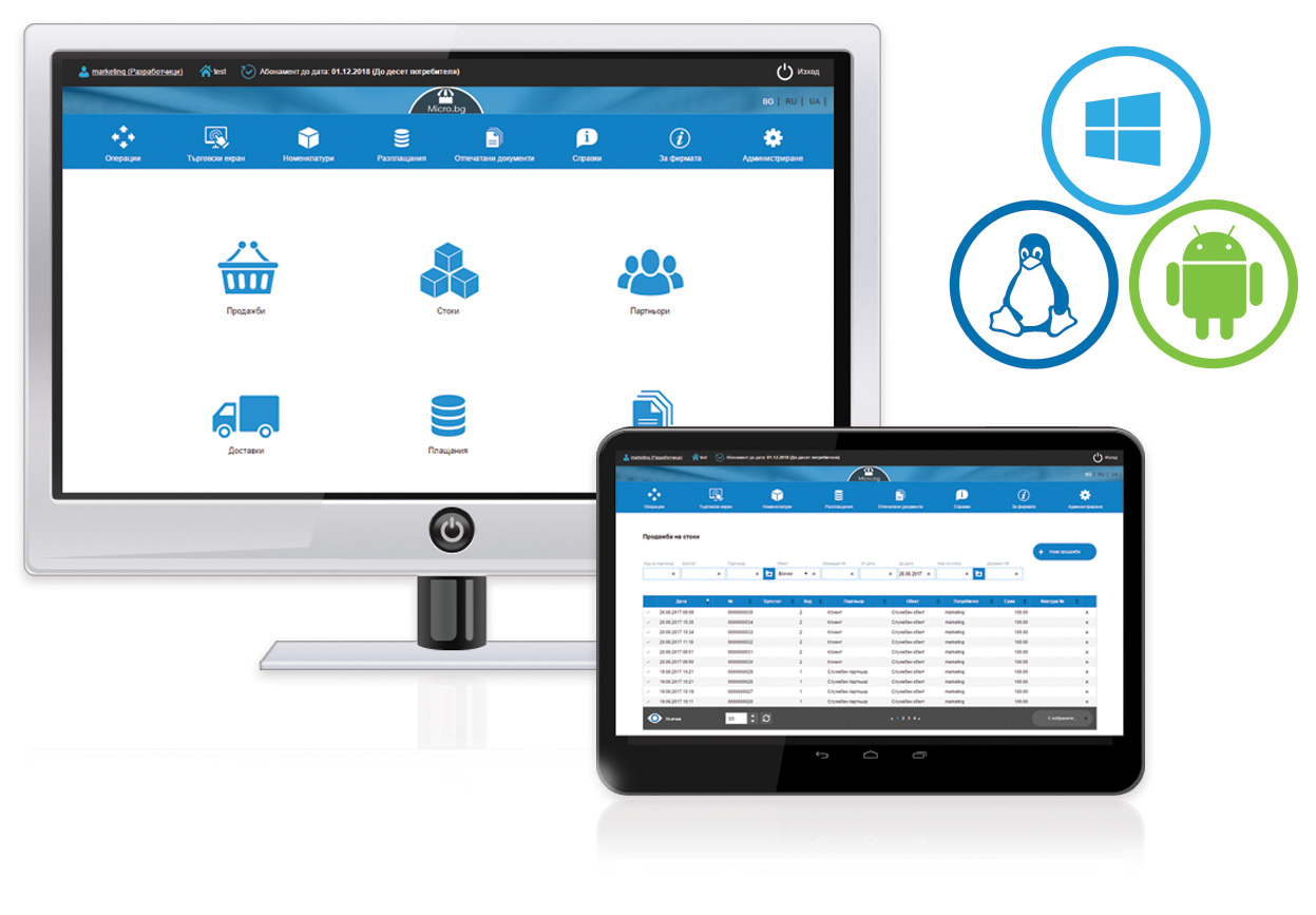 Cloudbased Point of Sale Software