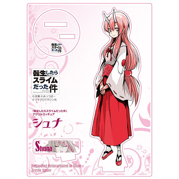 3位は大賢者、2位はシュナ、ダントツ1位は納得のあの人！ 『転生したらスライムだった件』中間順位トップ10にランクインした各キャラクターの魅力を紹介 商品詳細ページ | Micro Magazine Store