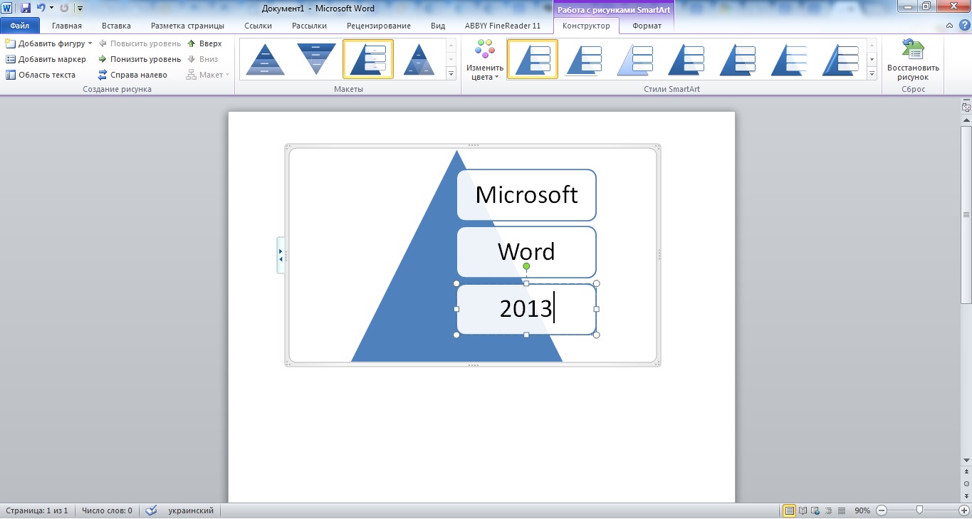 Как скачать Microsoft Office 2013? YouTube