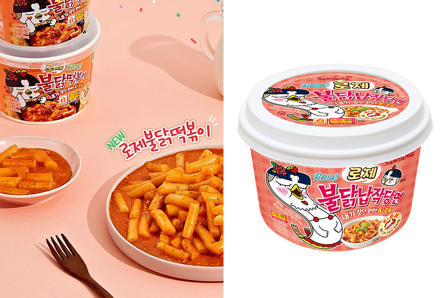 Samyang Launches Rose Buldak Tteokbokki and Rose Buldak Glass Noodles