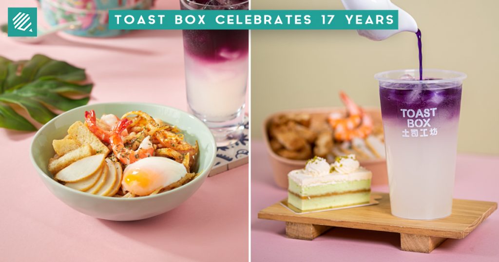 Toast Box Releases Limited Edition Menu Items For 17th Anniversary Like