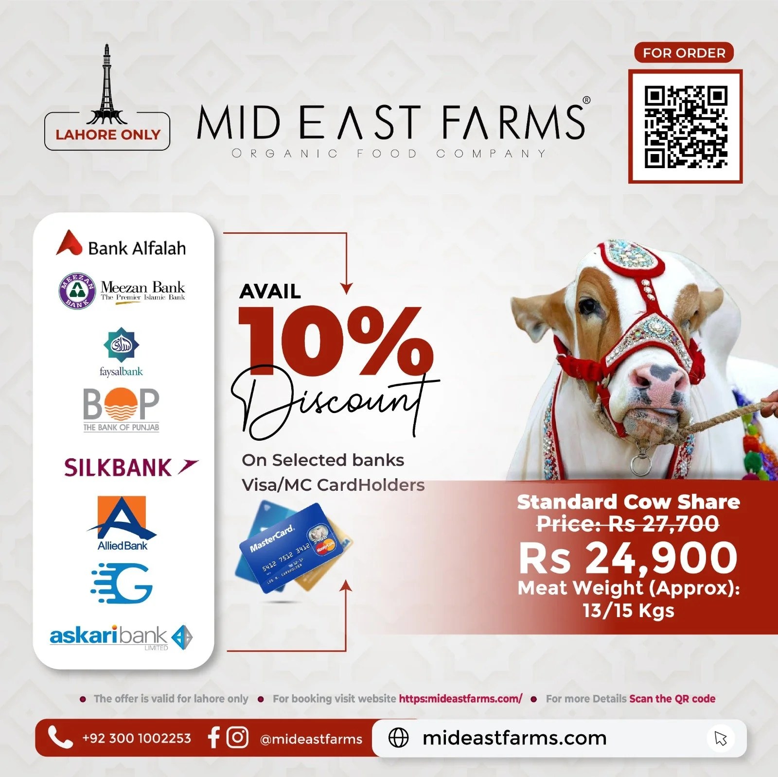 Standard Cow Share MID EAST FARMS
