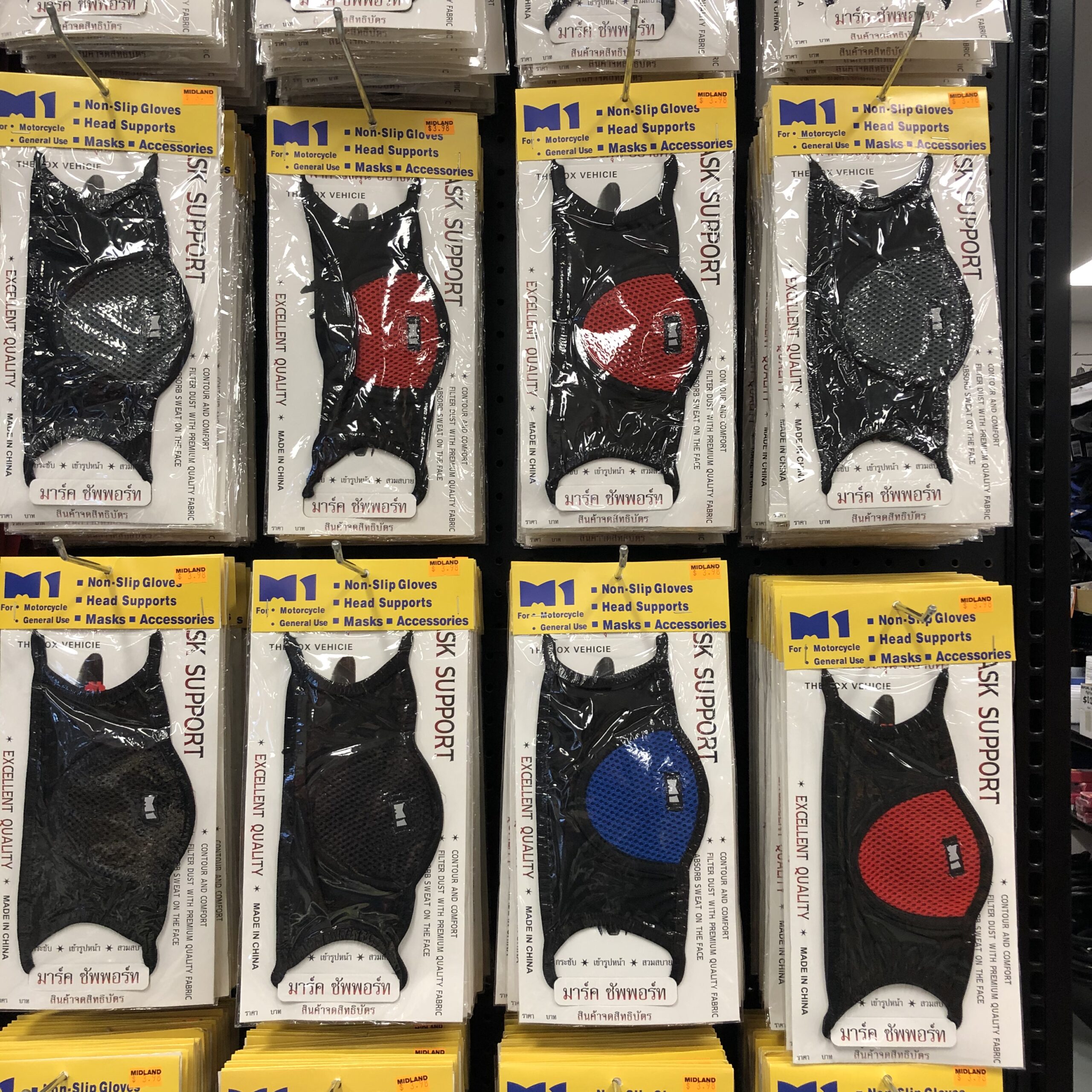 Safety Gear Masks Check out instore deals Midland Liquidators