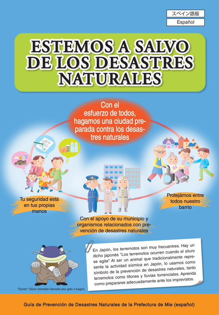 Mie Info Estemos a salvo de los desastres naturales Mie Info