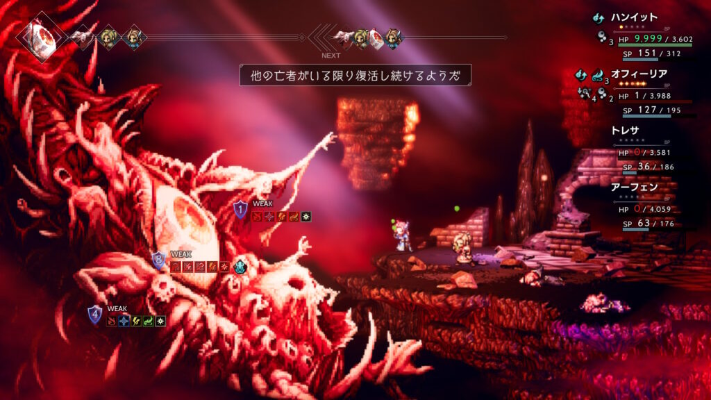 Octopath Traveler Final Boss Galdera