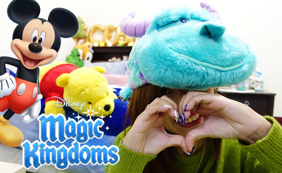 影音｜迪士尼夢幻王國超好玩又超療癒！Disney Magic Kingdoms