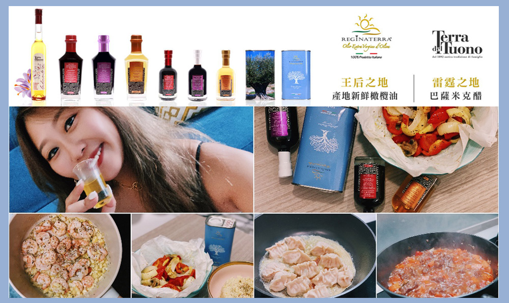 【限時團購】2022新鮮現榨一年一批的王后之地新鮮橄欖油&雷霆之地IGP巴薩米克醋