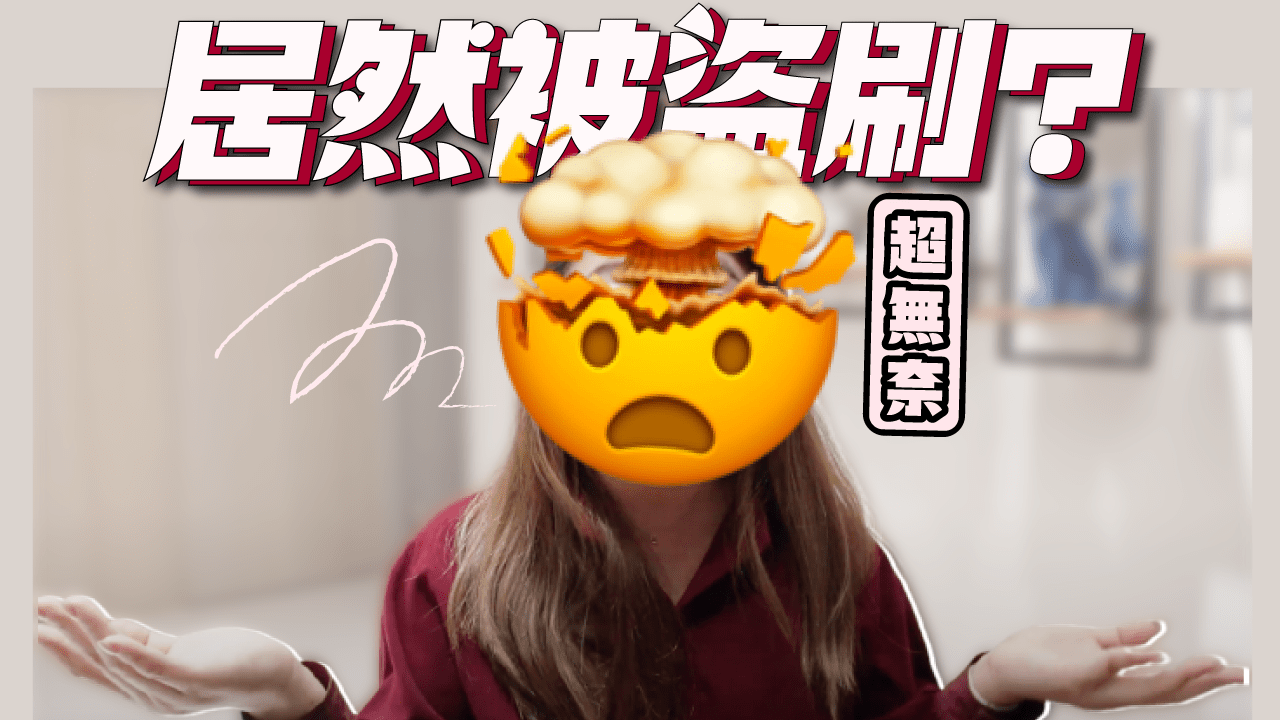 信用卡金融卡盜刷 被google遊戲盜刷處理辦法 用最快速度止損收回款項