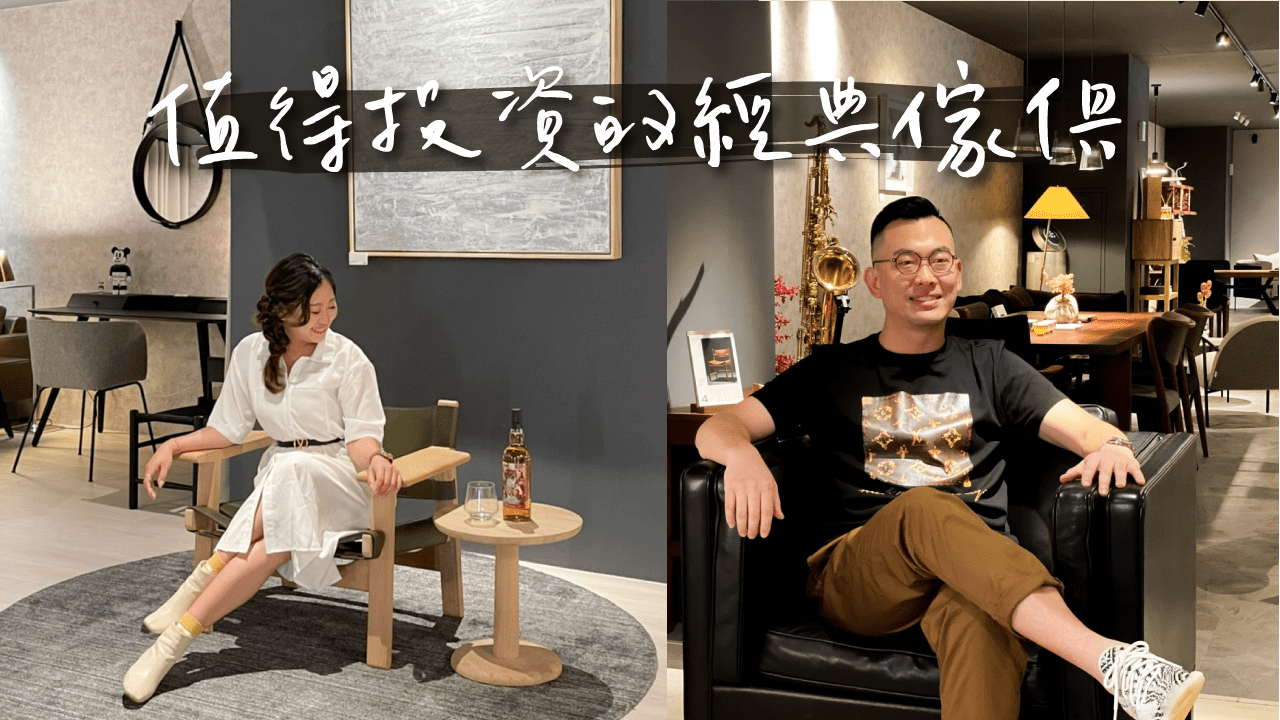 值得投資的經典傢俱 Fredericia Ritzwell Wendelbo RIVA1920