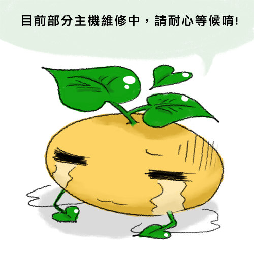 台北》D2 惡魔蛋糕 ● 草莓巧克力終於入手