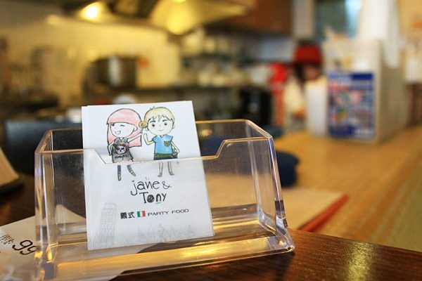 一中街》Jane&Tony 超可愛手繪風義大利麵餐廳