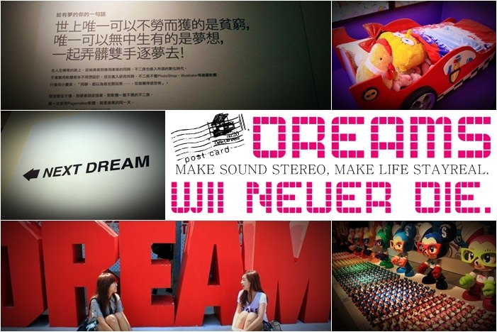 台北》喔耶! 追一克拉的夢想