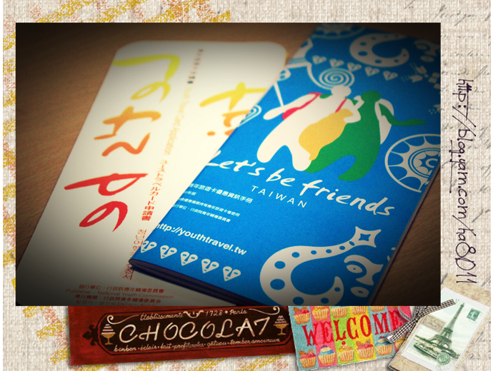 ●  一卡在手希望無窮，青年旅遊卡爽爽玩台灣