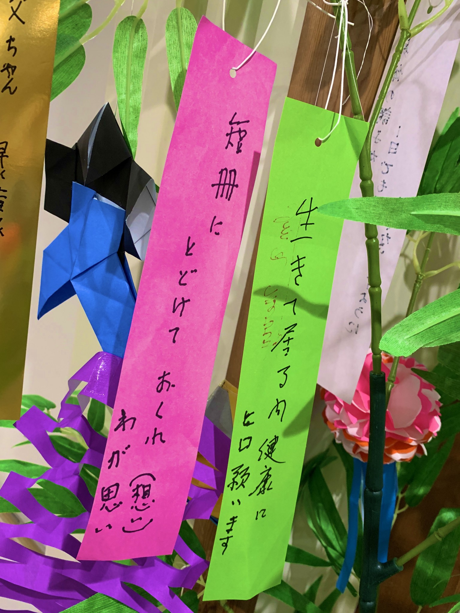 七夕ですね！ 美原荘グループ
